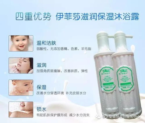 為什么我獨愛春芝堂日用品？——理性選擇與信任的結(jié)晶