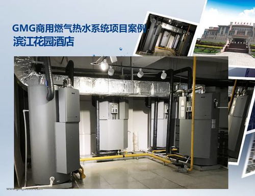 聚焦百家暖通空調(diào)商走進(jìn)靖江，GMG觀能創(chuàng)新型產(chǎn)品引領(lǐng)行業(yè)新風(fēng)向